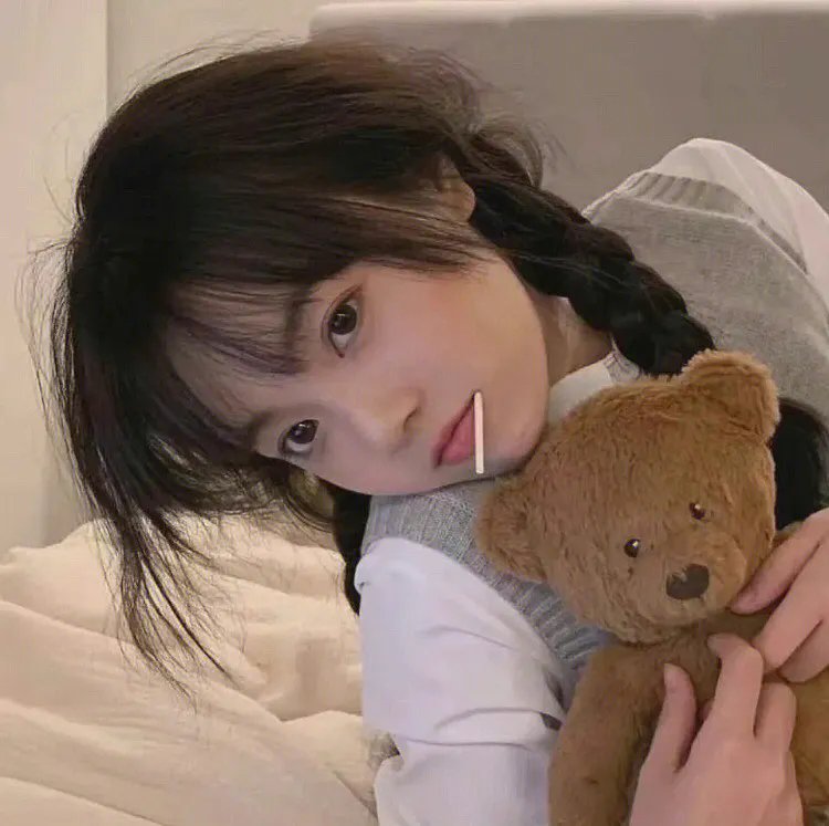 她恨我